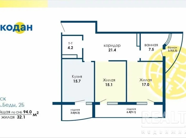 2 room apartment with double glazed windows, with with furniture for sale in Minsk