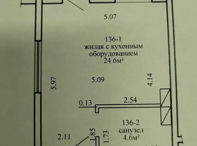 1 room apartment for sale in Minsk, Belarus for €42,405 listing 2015462