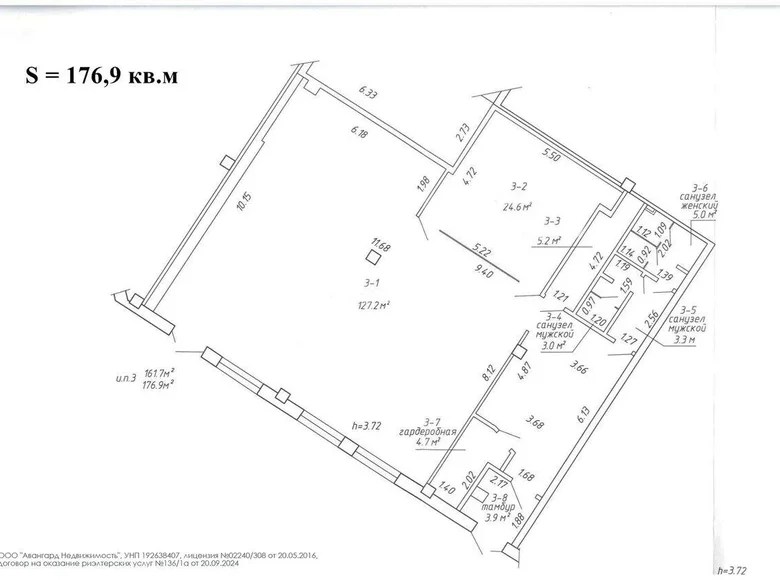 Monthly rental Office, 177 m², €1,946 Minsk, Belarus