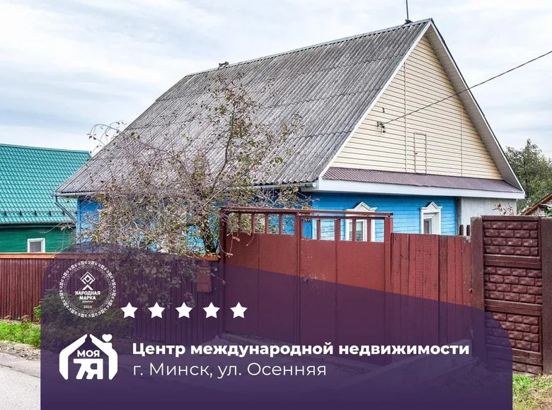 House for sale in Minsk, Belarus for €82,898 listing 3266813