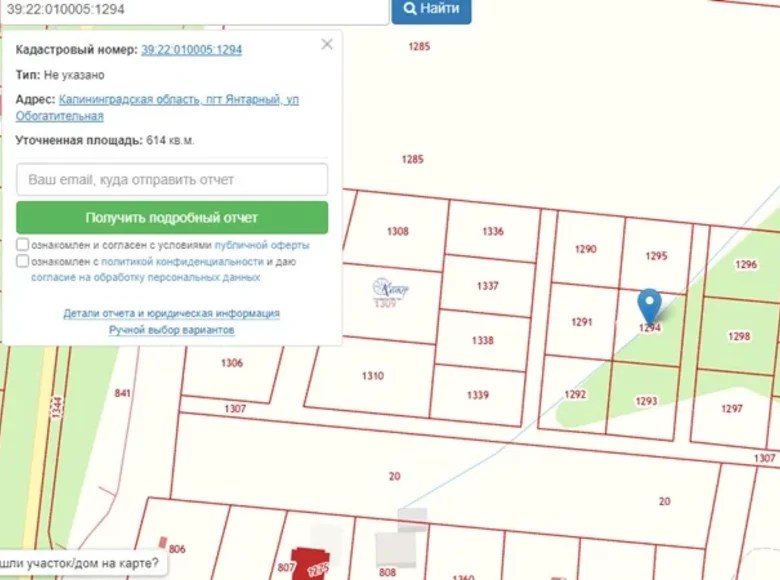 Land for sale in Yantarnyy, Russia for €49,609 listing 3267270