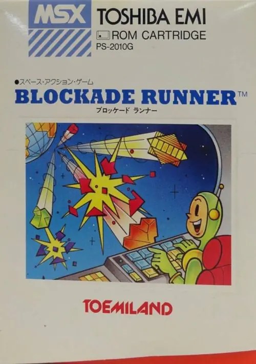 Blockade Runner ROM Download MSX(MSX)