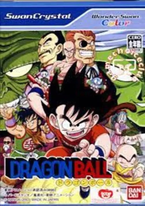 Dragon Ball (Japan) ROM Download Bandai Wonderswan Color(Wonderswan