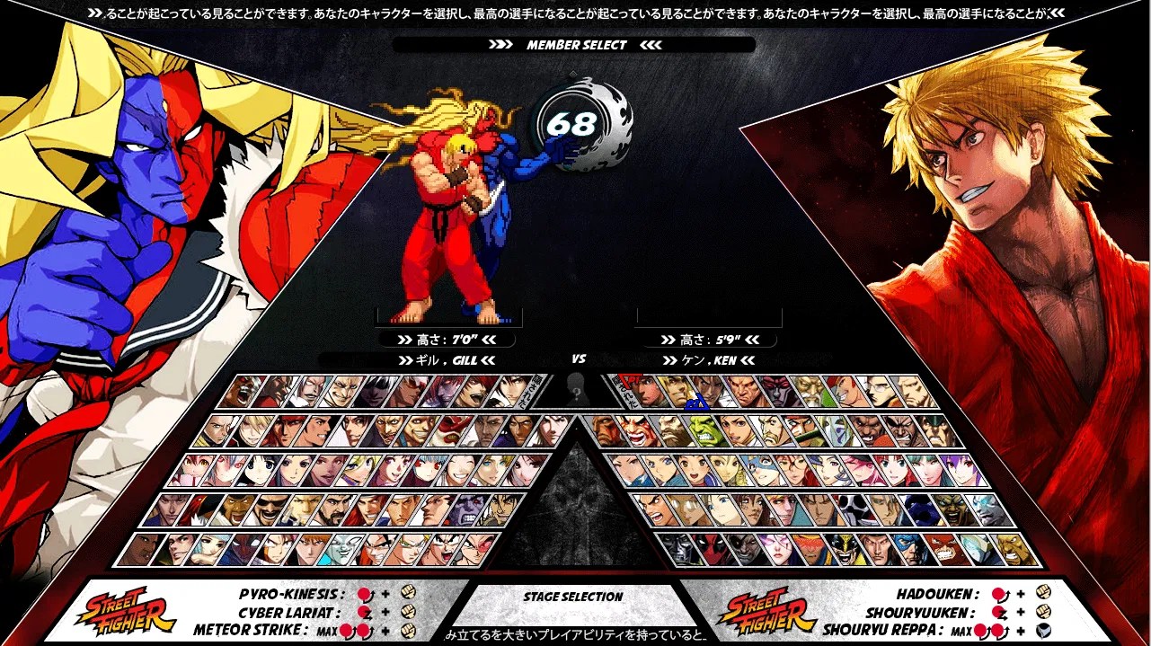 Street Fighter 4 CVS & Street Fighter vs KOF download