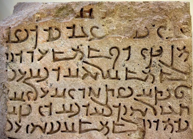 The Nabataean script a bridge between the Aramaic and the Arabic