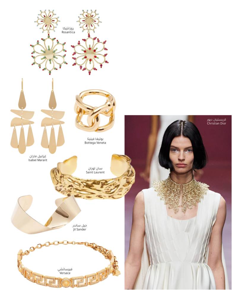 إكسسوارات بتصاميم أنيقة Fashion Jewelry Fall 2022 مجلة سيدتي
