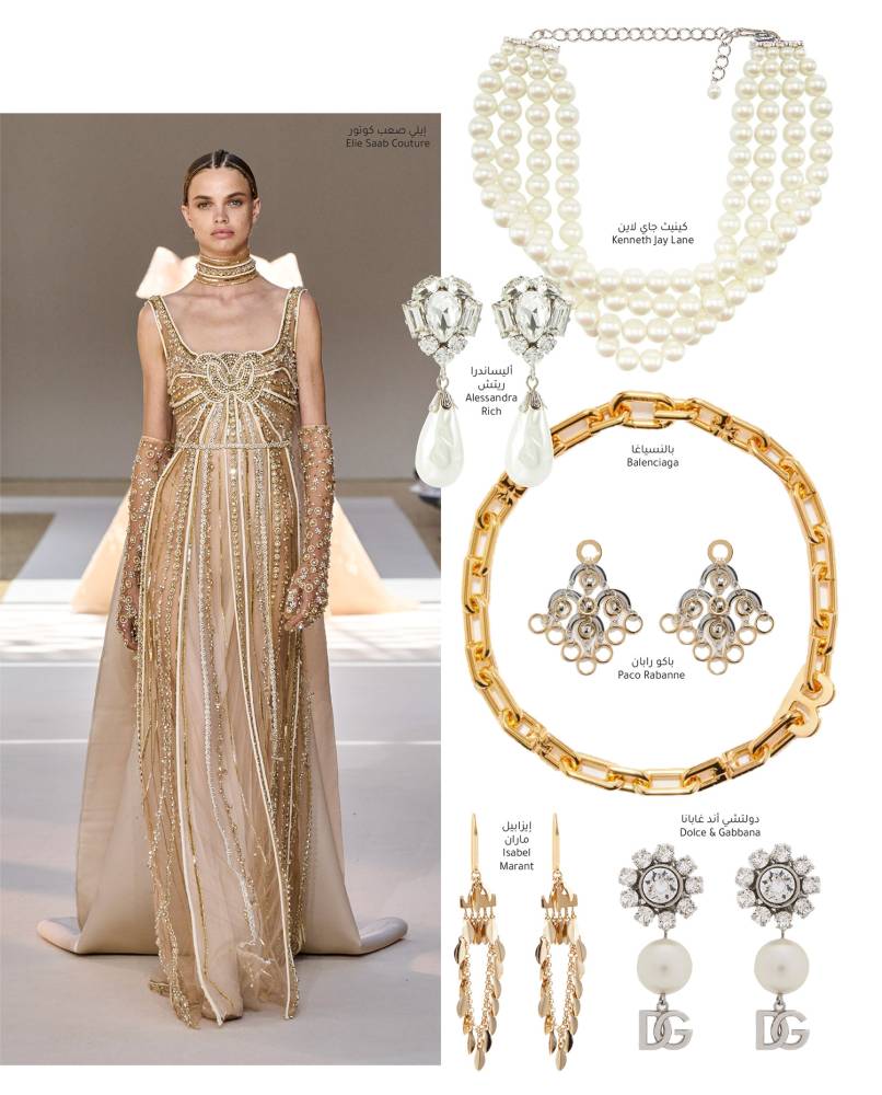 إكسسوارات بتصاميم أنيقة Fashion Jewelry Fall 2022 مجلة سيدتي