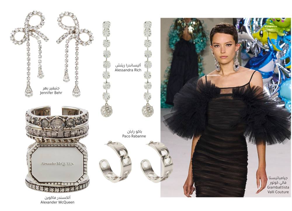إكسسوارات بتصاميم أنيقة Fashion Jewelry Fall 2022 مجلة سيدتي
