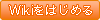 帝国の竜神様 異伝 ゼラニウムの物語 その一 『帝国の龍神様』まとめサイト Seesaa Wiki（ウィキ）