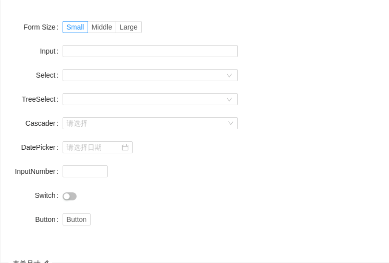 数据录入 Form表单 《Ant Design of React v4.0 组件文档》 书栈网 · BookStack
