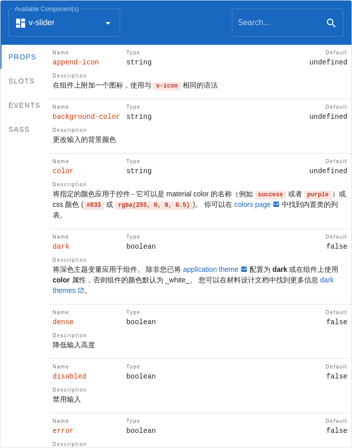 Form inputs & controls（表单和控制） Sliders（滑块） 《Vuetify.js 2.2.26 使用教程