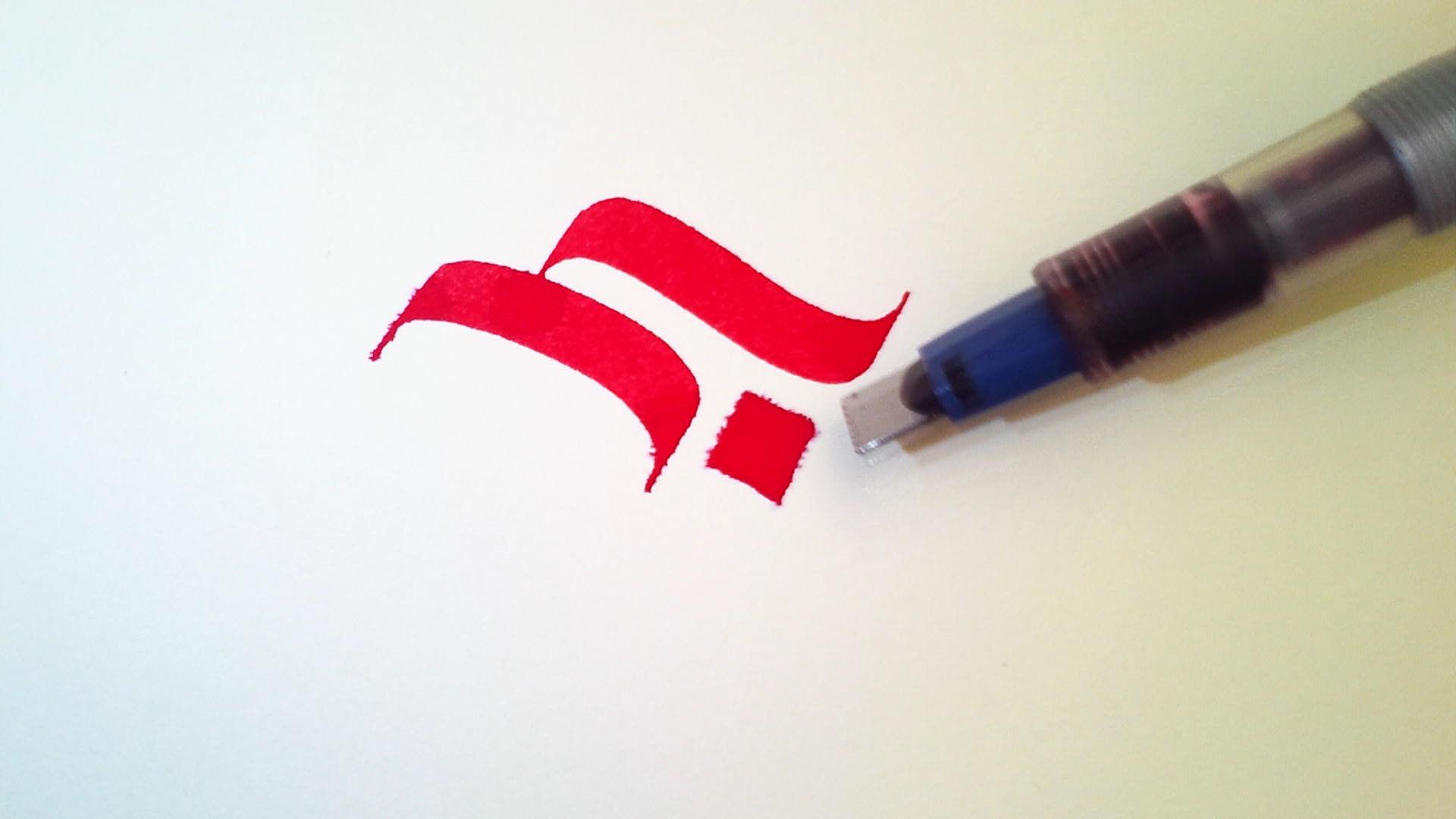 Calligraphy Paper Choosing the Best Papers for your Calligraphy