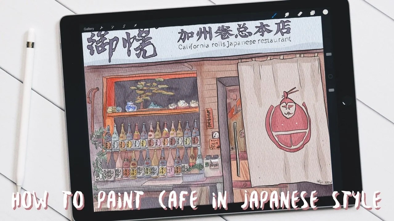 How to draw cafe in Japanese watercolor style in Procreate digital