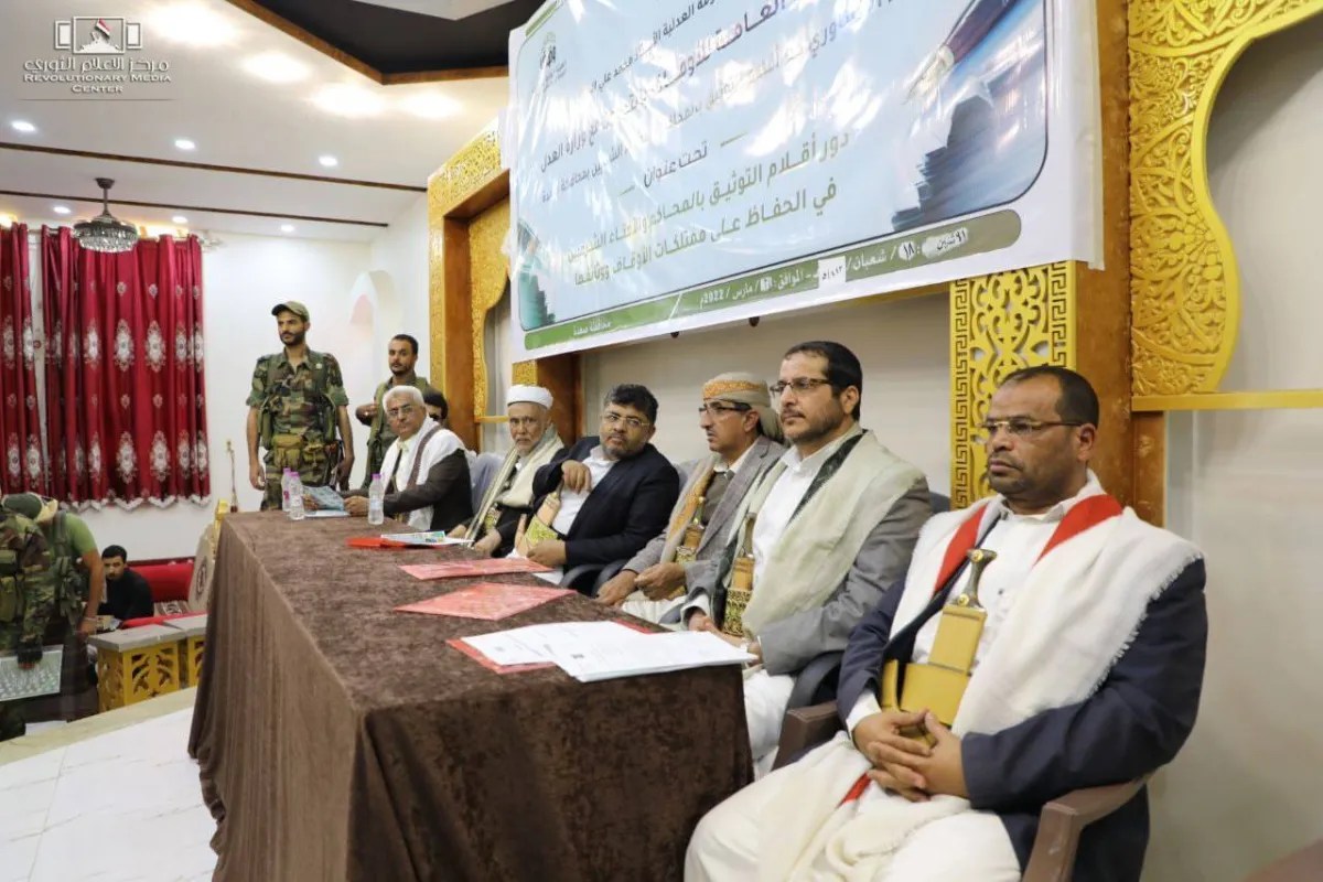 صحيفة الشرق الأوسط – ميزانية حوثية لكبار القادة وعائلاتهم لتعزيز طرق التخفي والحماية