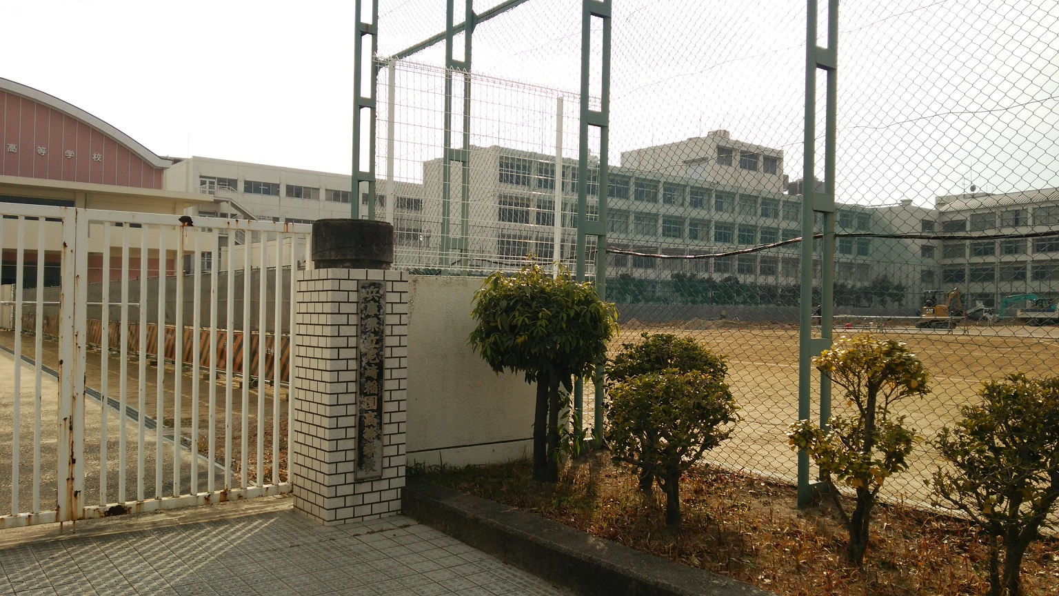 尼崎稲園高校の偏差値と掲示板 | 兵庫県公立 - 高校受験ナビ 尼崎稲園高校 （尼崎稲園高等学校） 進学実績・偏差値・評判 高校紹介