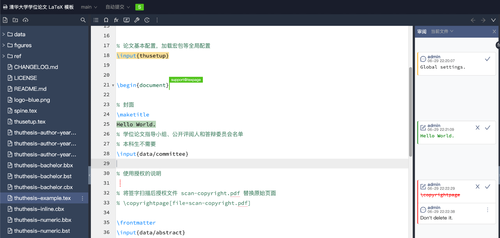 TeXPage Online LaTeX Editor Compile LaTeX Online