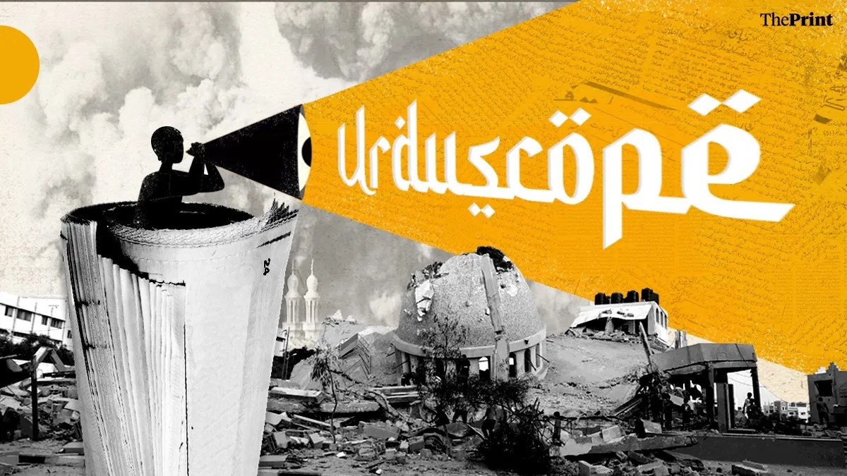 Urdu dailies slam Modi govt for siding with Israel & international