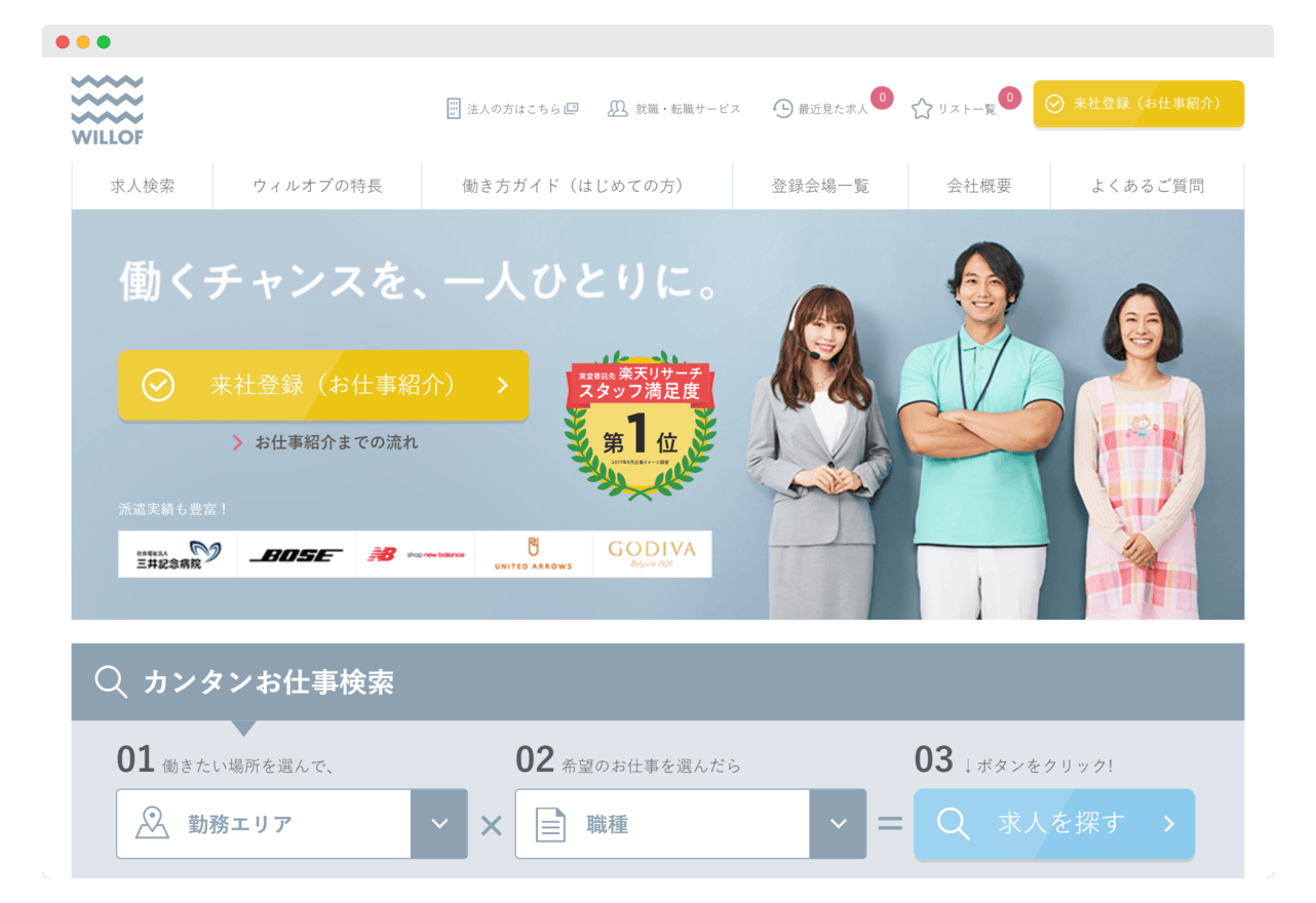 dfplus.io 導入事例 データフィード環境変更でIndeedの獲得コスト約50減を実現！ブランド刷新した