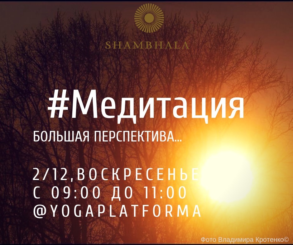 Архив Воскресные практики