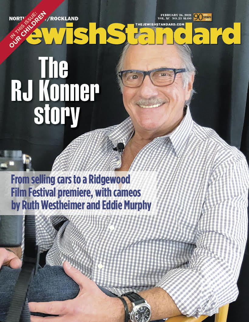 Sh’mot What is your Jewish name? The Jewish Standard