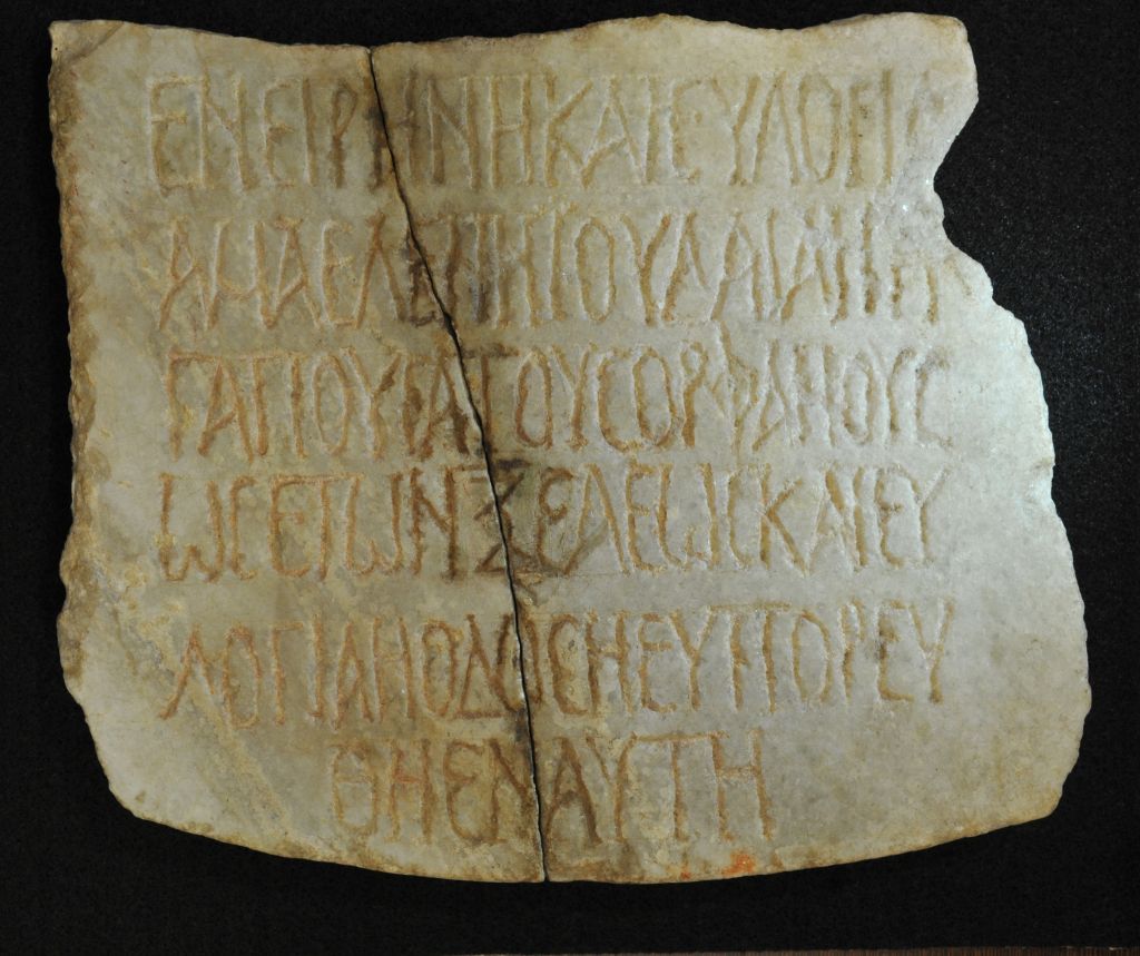 Mislabeled epitaph turns out to be 1,700yearold Jewish obituary The