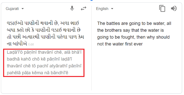 FACT CHECK Did PM Modi abuse while speaking at a rally in Gujarat’s