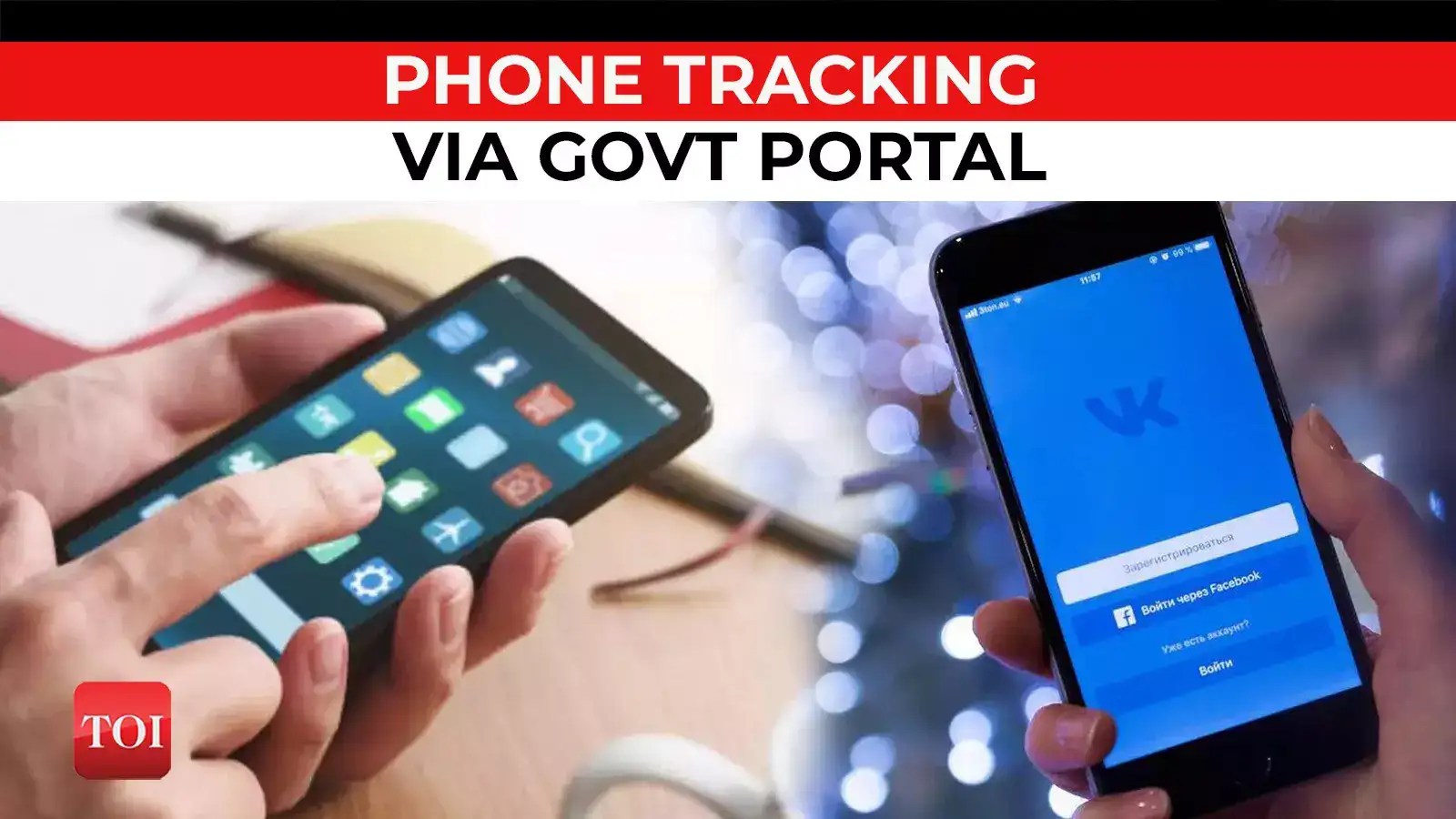 How to track lost phones New Government portal allows for easy IMEI