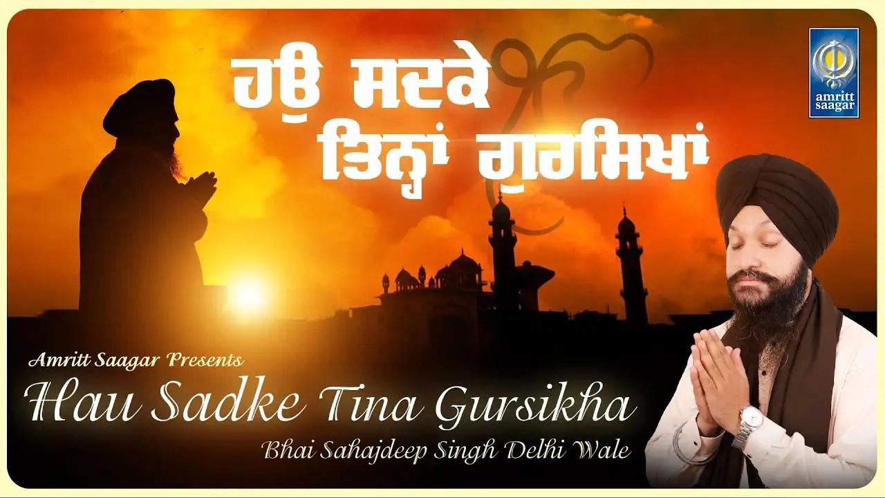 Watch Latest Punjabi Shabad Kirtan Gurbani 'Hau Sadke Tina Gursikha