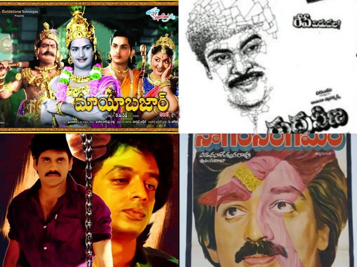 Old classics of Telugu cinema to watch on repeat
