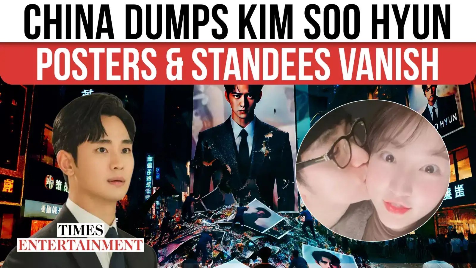 Kim Soo Hyun & Kim SaeRon Controversy Sparks Outrage Posters