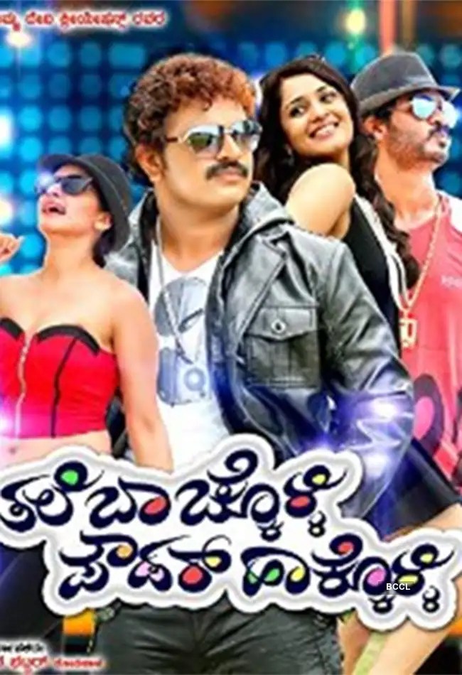 Thale Bachakoli Powder Hakoli Movie User Reviews & Ratings Thale