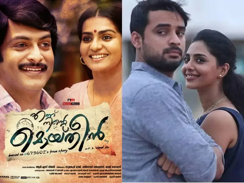 Best romantic tragedies in recent Malayalam movies