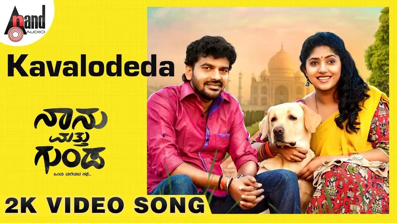 Watch New Kannada Official Music Video Song 'Kavalodeda' From Movie