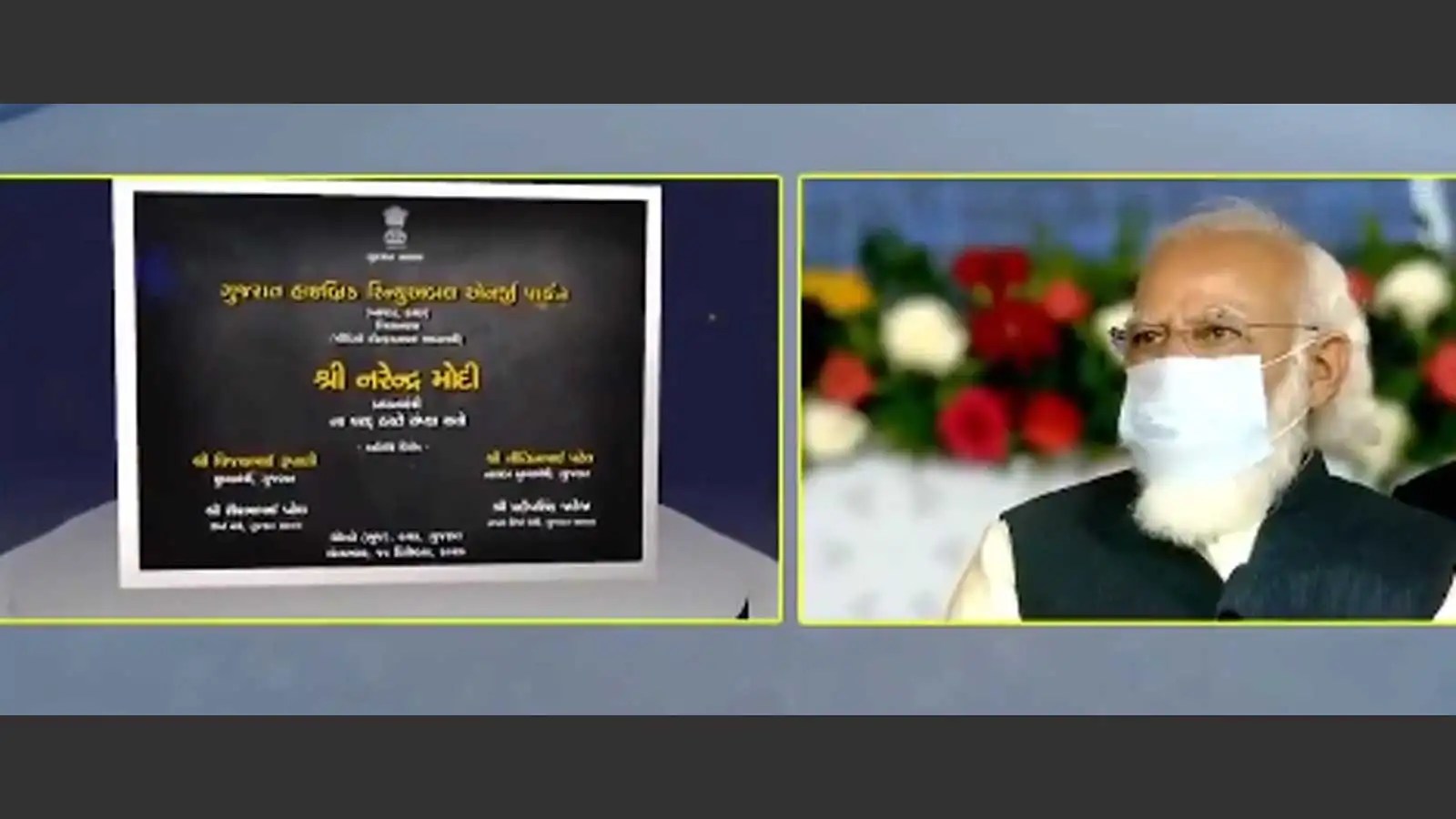 Gujarat PM Narendra Modi lays foundation stone for hybrid renewable energy park