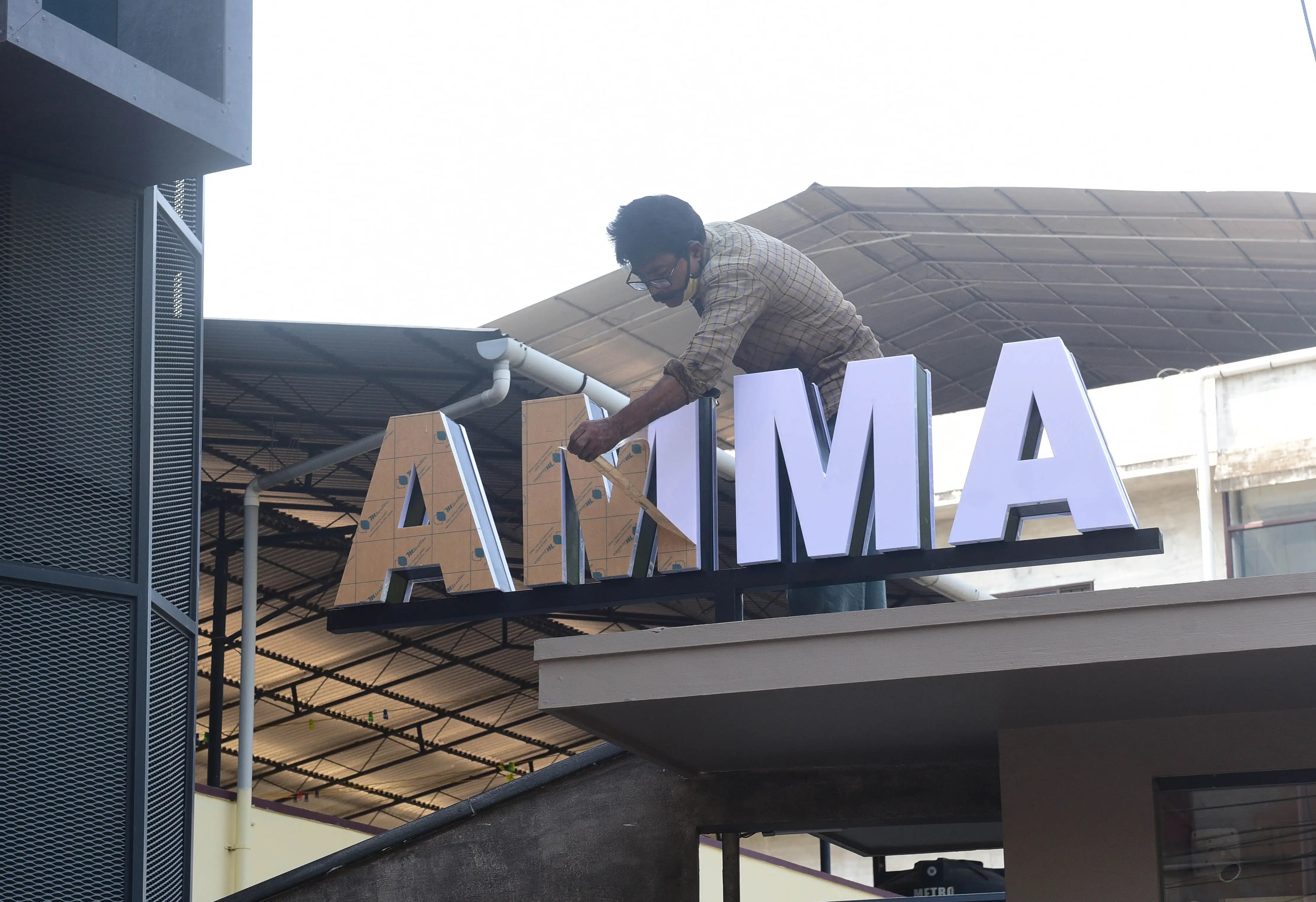 mohanlal Inside AMMA's new building Malayalam Movie News Times of