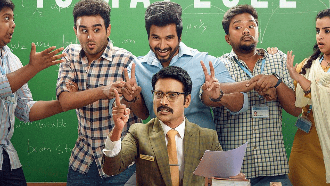 Don Review A comedy rollercoaster that takes you back to your college days! JFW Just for women