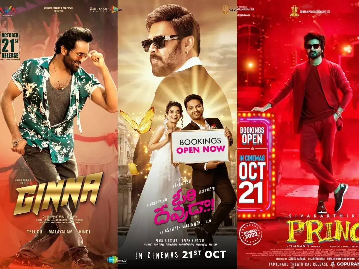 Happy Diwali 2022 ‘Ginna’, ‘Ori Devuda’, 'Prince' and ‘Ammu’ 5 New
