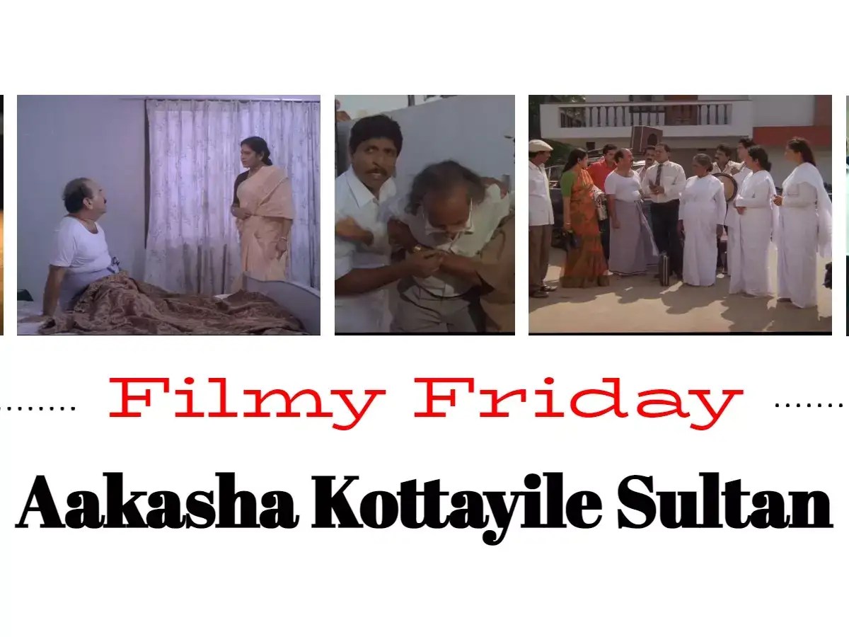 FilmyFriday! Aakasha Kottayile Sultan House for rent!