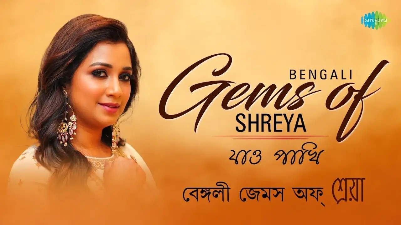 Bengali Songs Shreya Ghoshal Hit Songs Jukebox Songs(03)