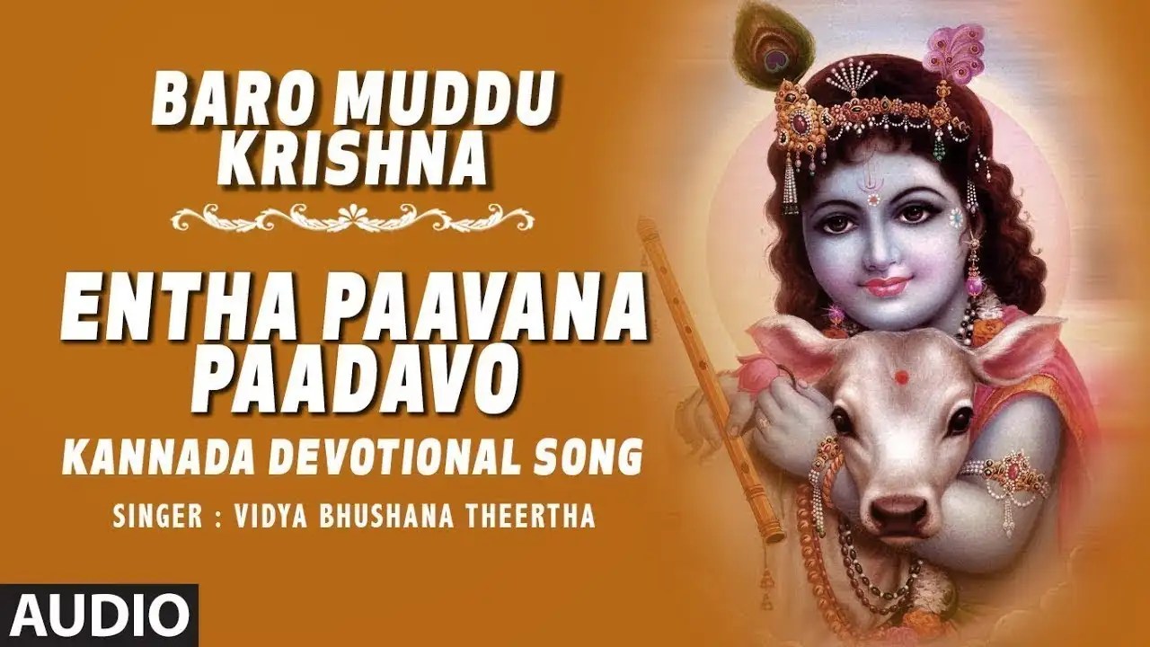Krishna Bhakti Song Check Out Popular Kannada Devotional Video Song