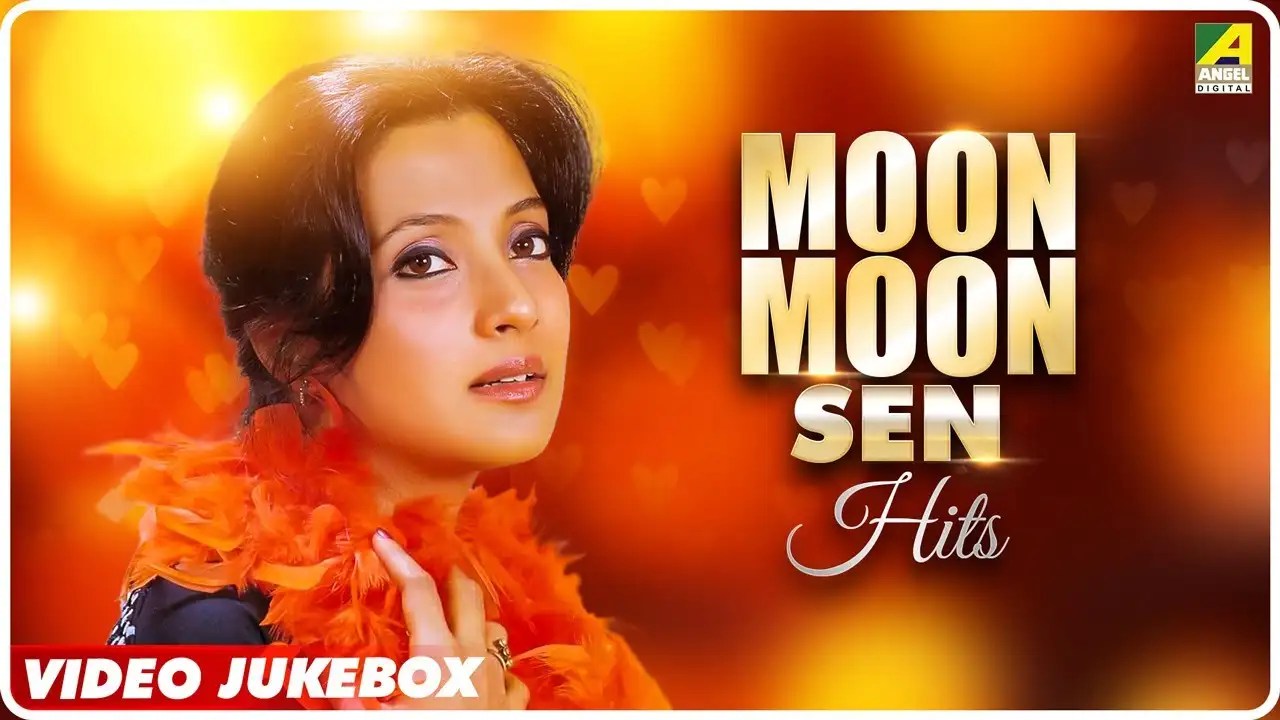 Bengali Songs Bengali Movie Songs Jukebox Songs