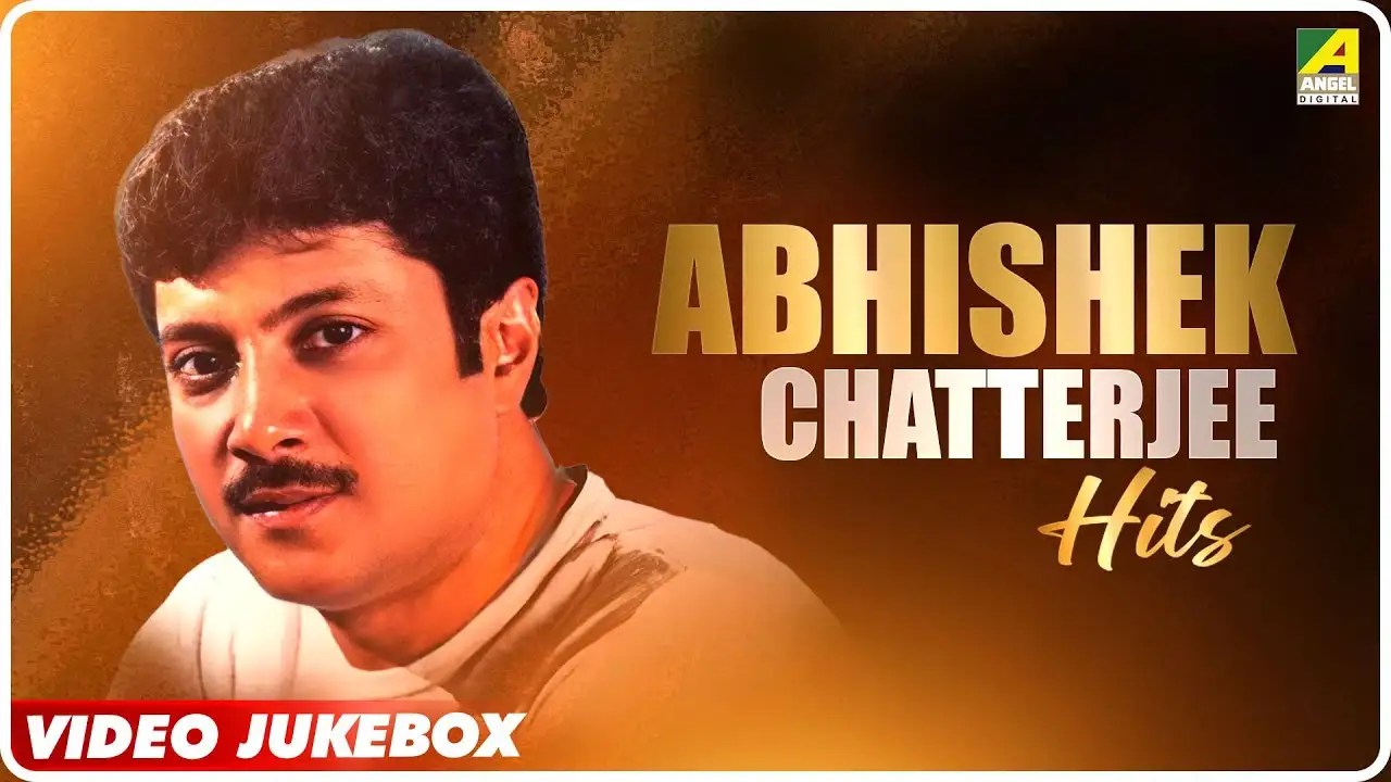 Bengali Songs Bengali Movie Songs Jukebox Songs