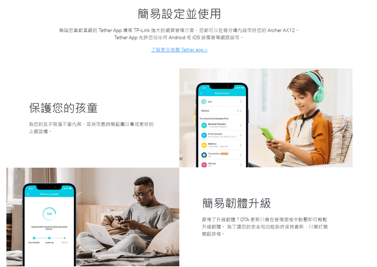 TP-Link 全新AX3000 Wi-Fi 6+ Mesh系列 6款 Deco X50 雙頻路由器 SIM卡/工作室/戶外適用 160MHz
