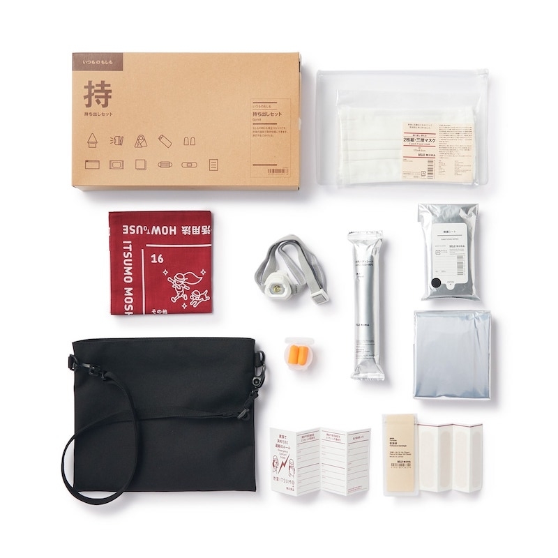 These Useful Muji Emergency Kits Will Help You Be Ready for Anything