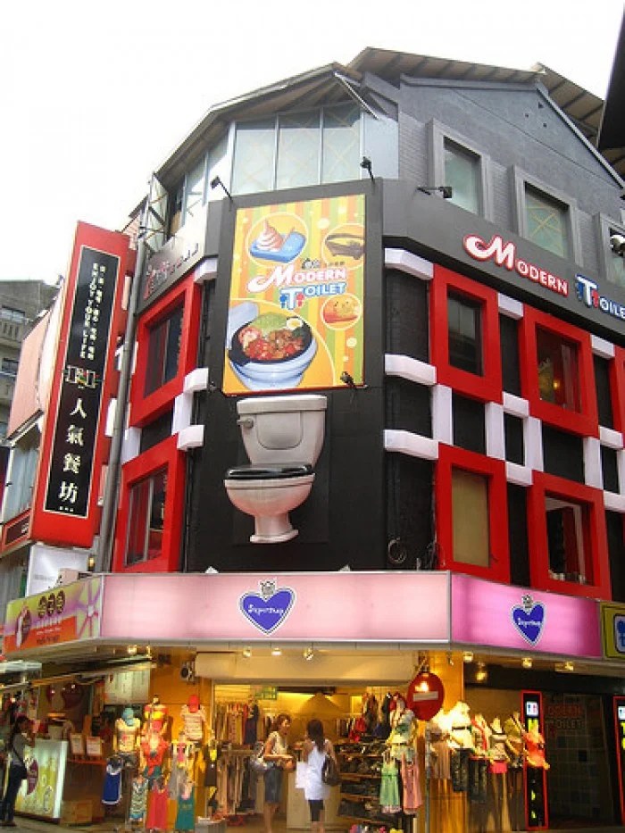 Bring Your Friends to Eat Poop at the World’s First Toiletthemed