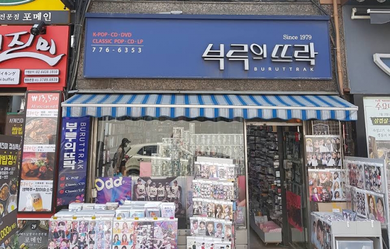 Kpop Album Store In Myeongdong