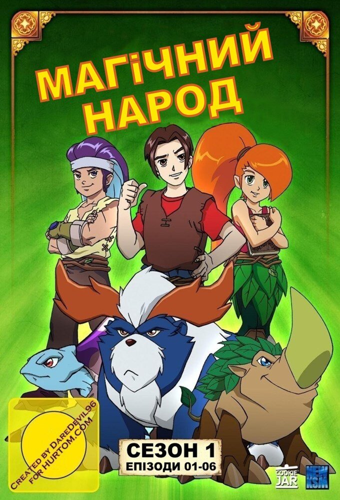 MagiNation TVmaze