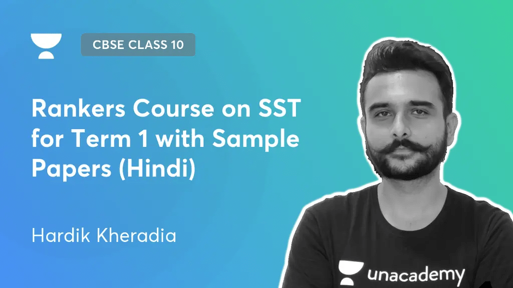 CBSE Class 10 Rankers Course on SST for Term 1 with Sample Papers