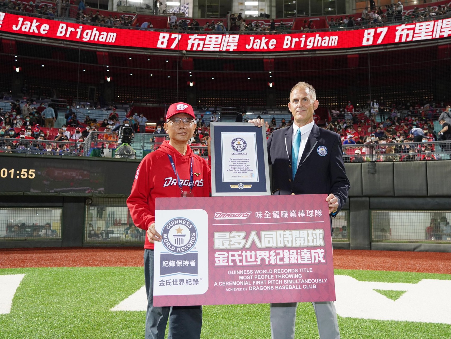 CPBL 156 Ceremonial pitches at same time sets new Guinness world