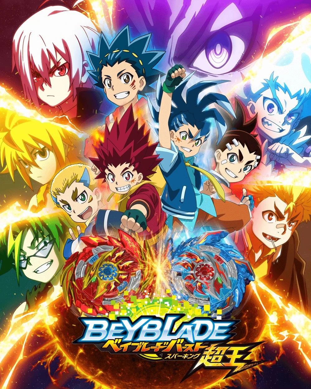 Beyblade Burst Poster Fandom